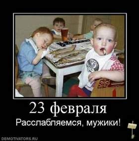 Новый Год Твою Дивизию Песни Новый Год Твою Дивизию Песни